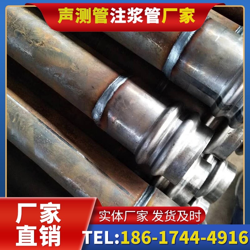 黄龙注浆管厂家的长期合作机制实现互利共赢