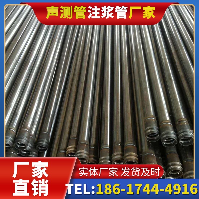 黄龙桩底注浆管的连接方式与选择建议